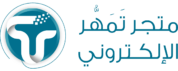 لوجو-متجر-تمهر