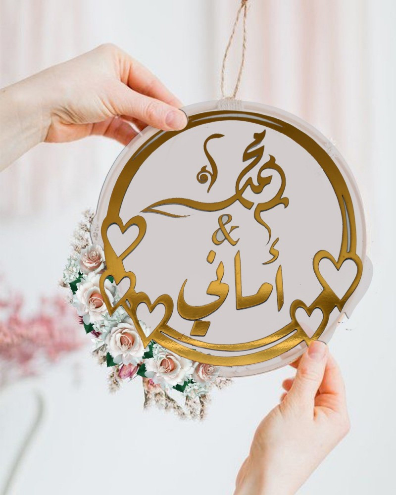 تعليقات مناسبات بالاسم