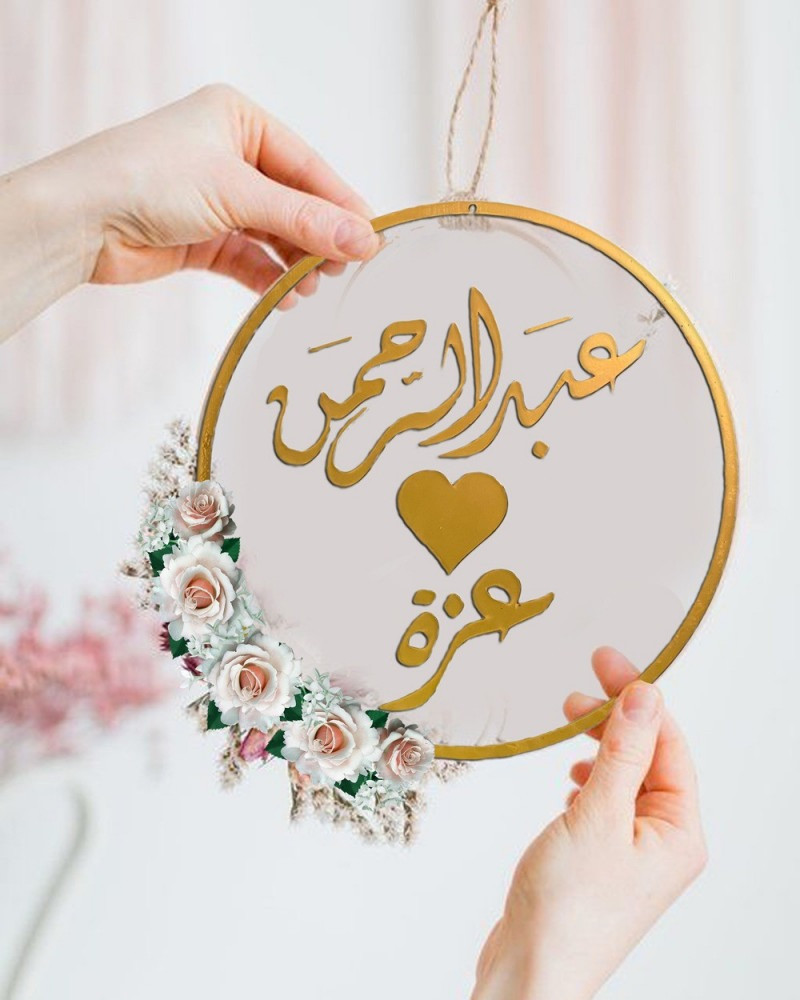 تعليقات مناسبات بالاسم