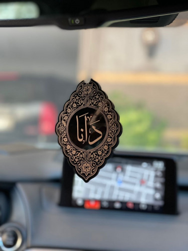 تعليقات سيارة