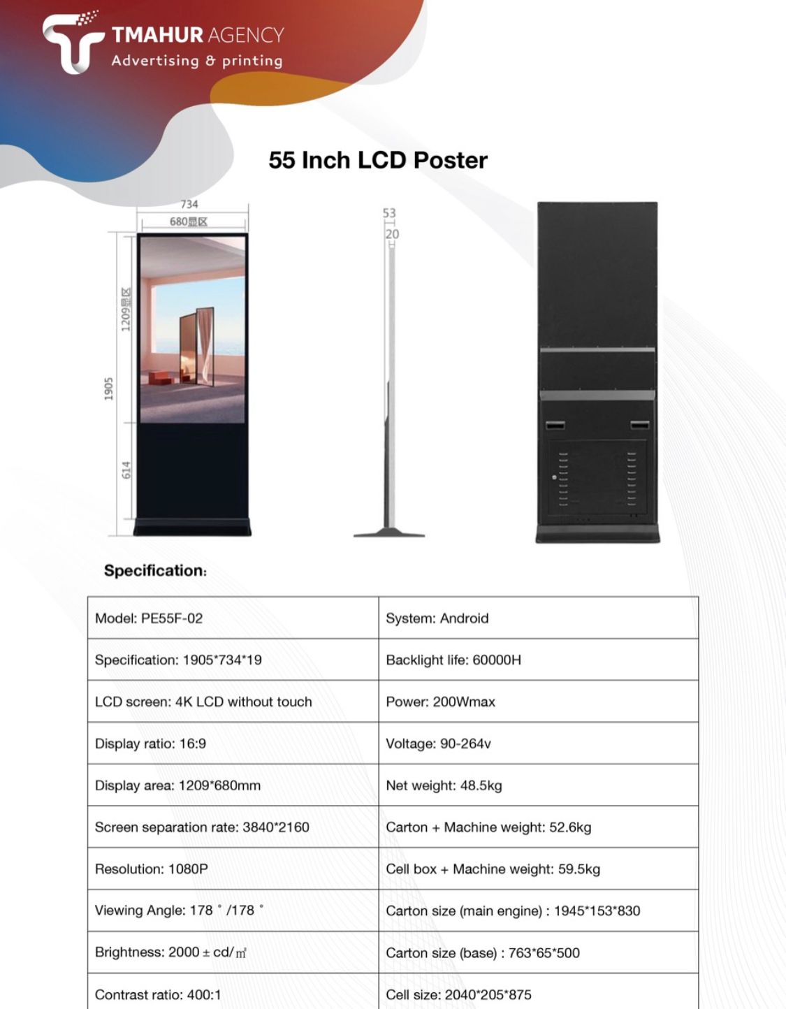 شاشة LCD 55 بوصة بدقة 4K – عرض فائق الوضوح بتجربة احترافية