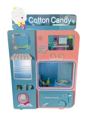 جهاز بيع غزل البنات الآلي