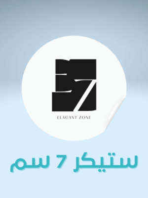 طباعة ستيكر - شيت ورقي