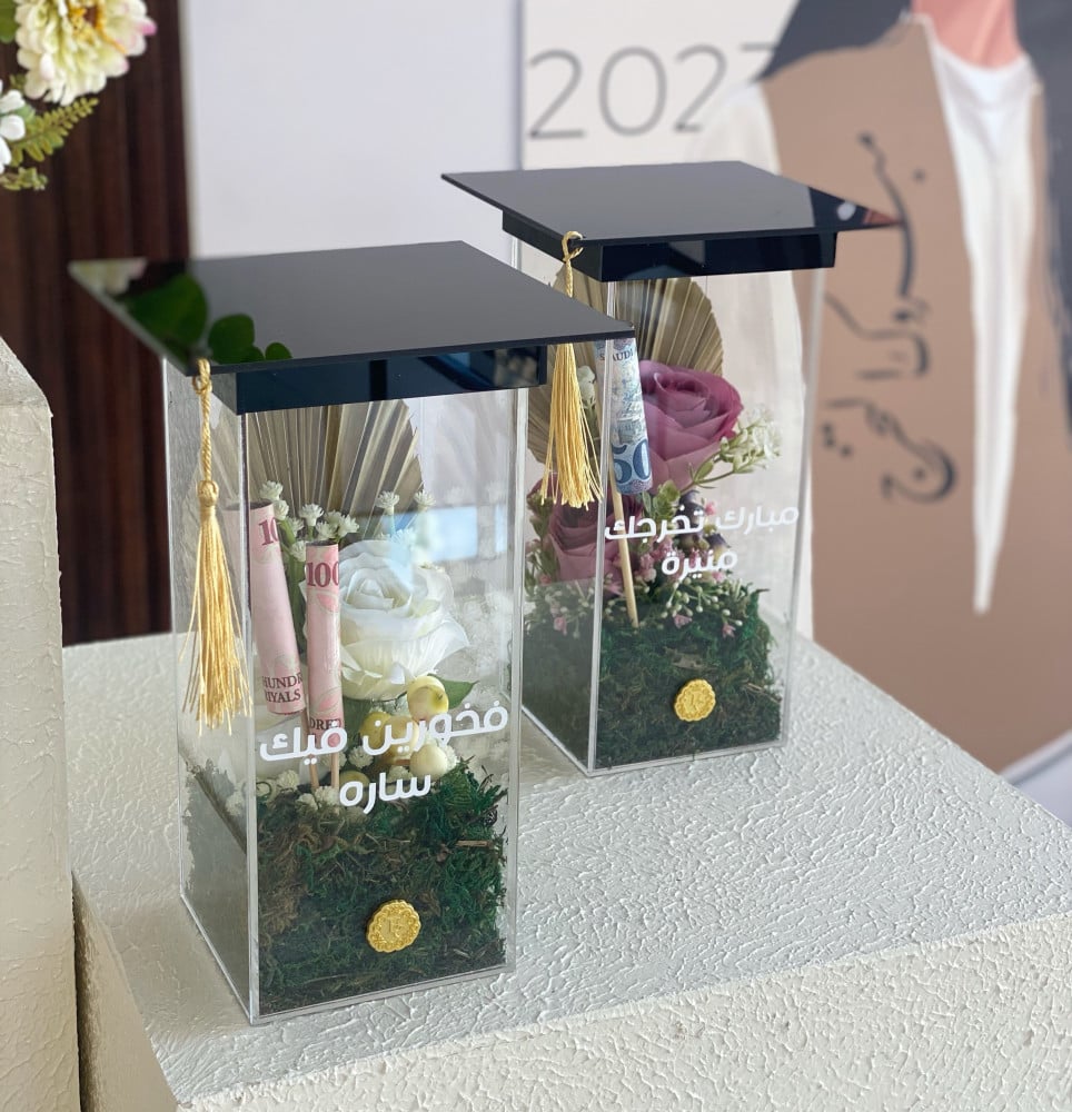 بوكس التخرج