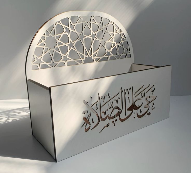 بوكس السجاد