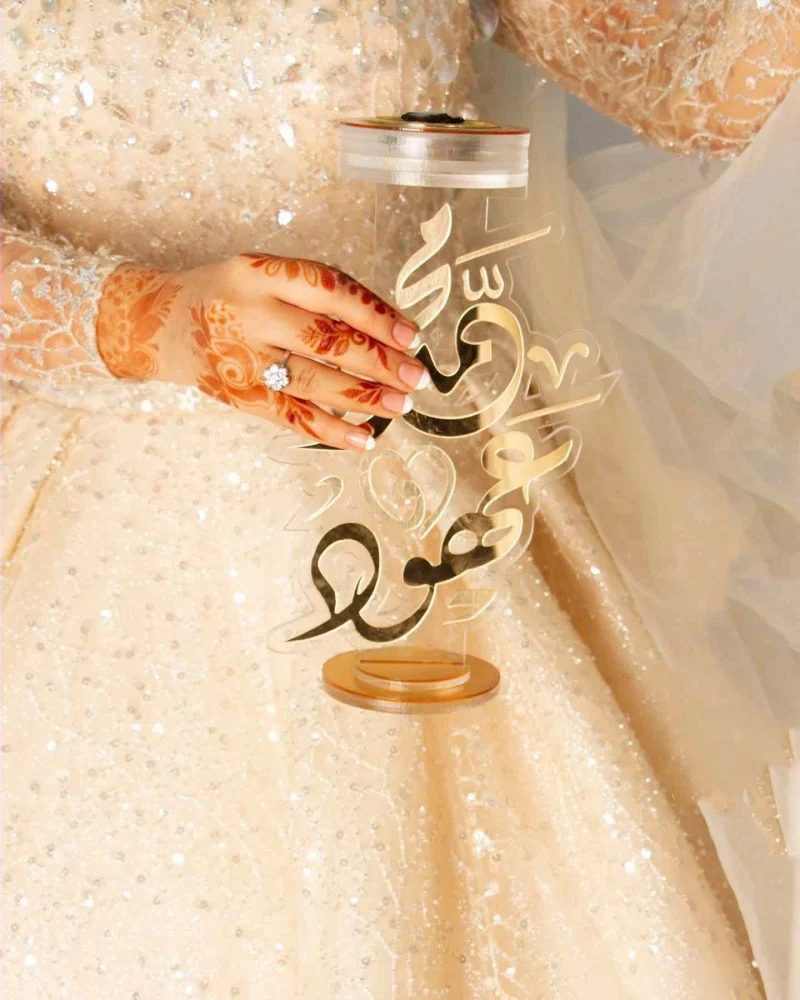 مبخرة العرســـــــان