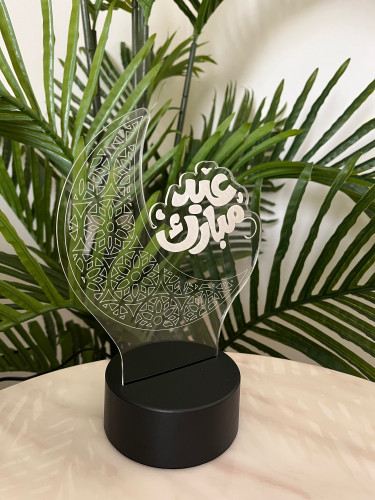 قاعدة باضاءة العيد