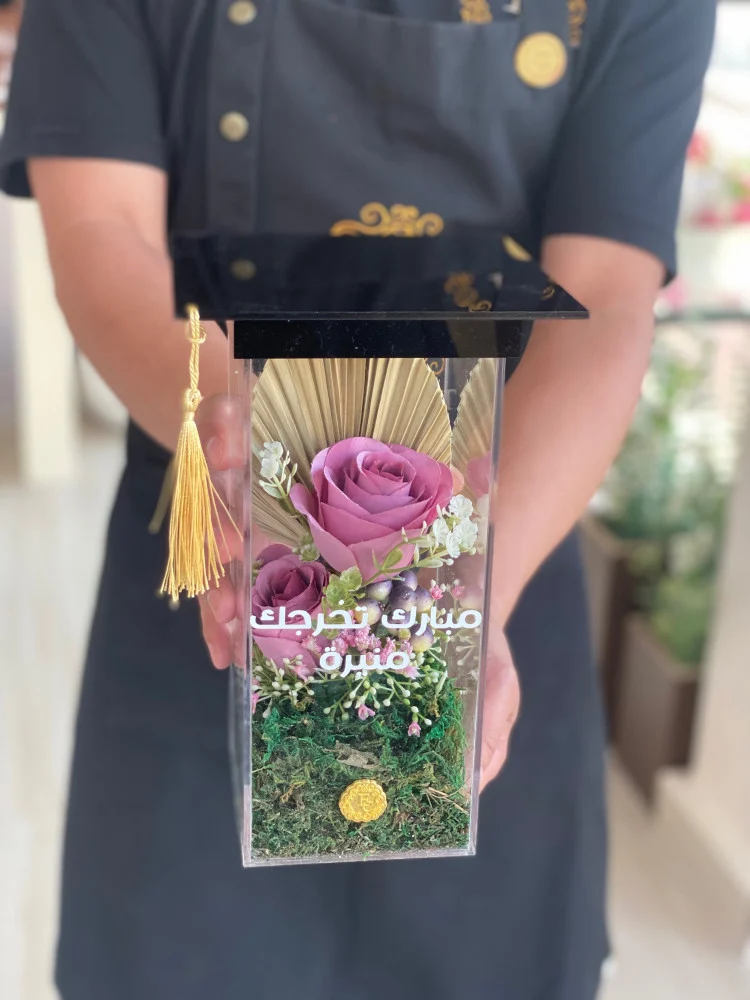 بوكس التخرج