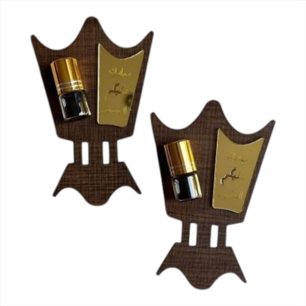 توزيعات رمضان