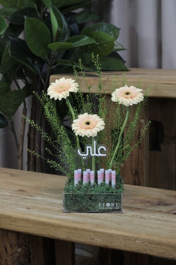 ستاند ورد باسم