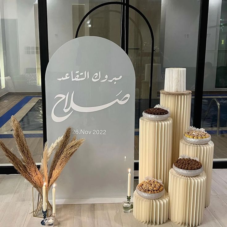 ستاند مناسبات