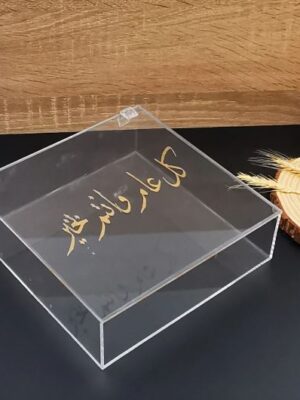 علبة اكليريك فاخــــــرة