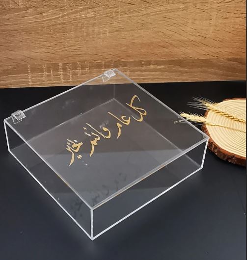 علبة اكليريك فاخــــــرة