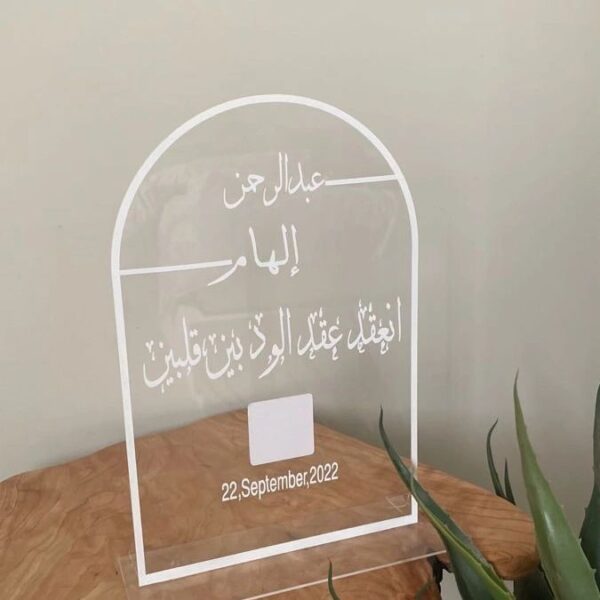 ستاند اكليريك حجم صغير