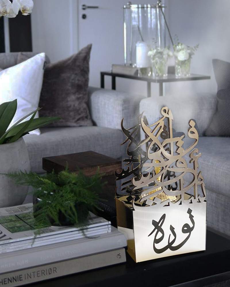 مبخرة الفخامة