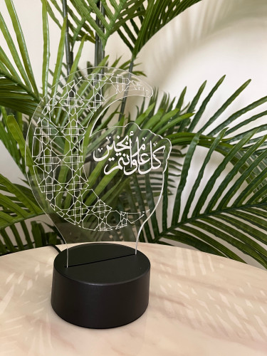 ستاند مضيئ لرمضان