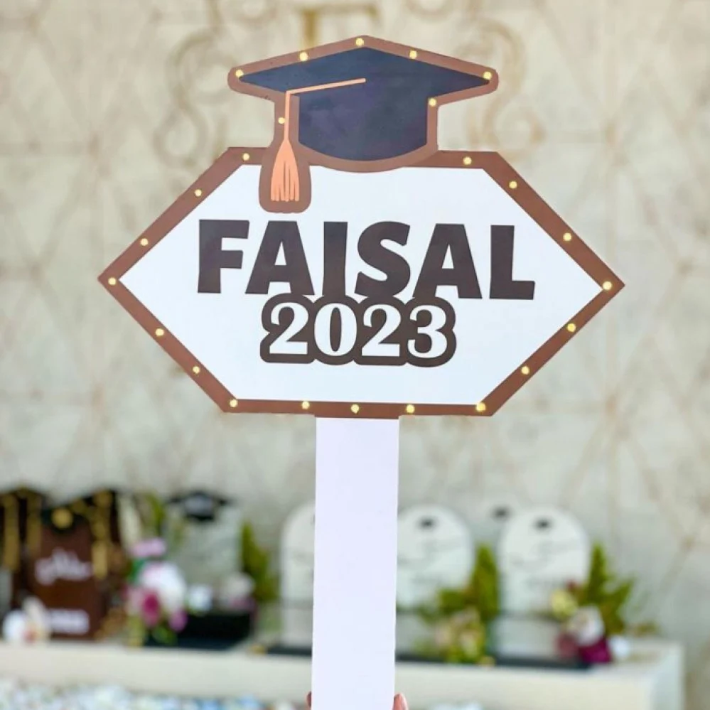 مسكة التخرج