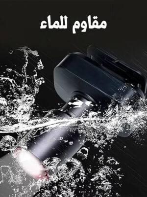 مصباح رأسي للتخييم