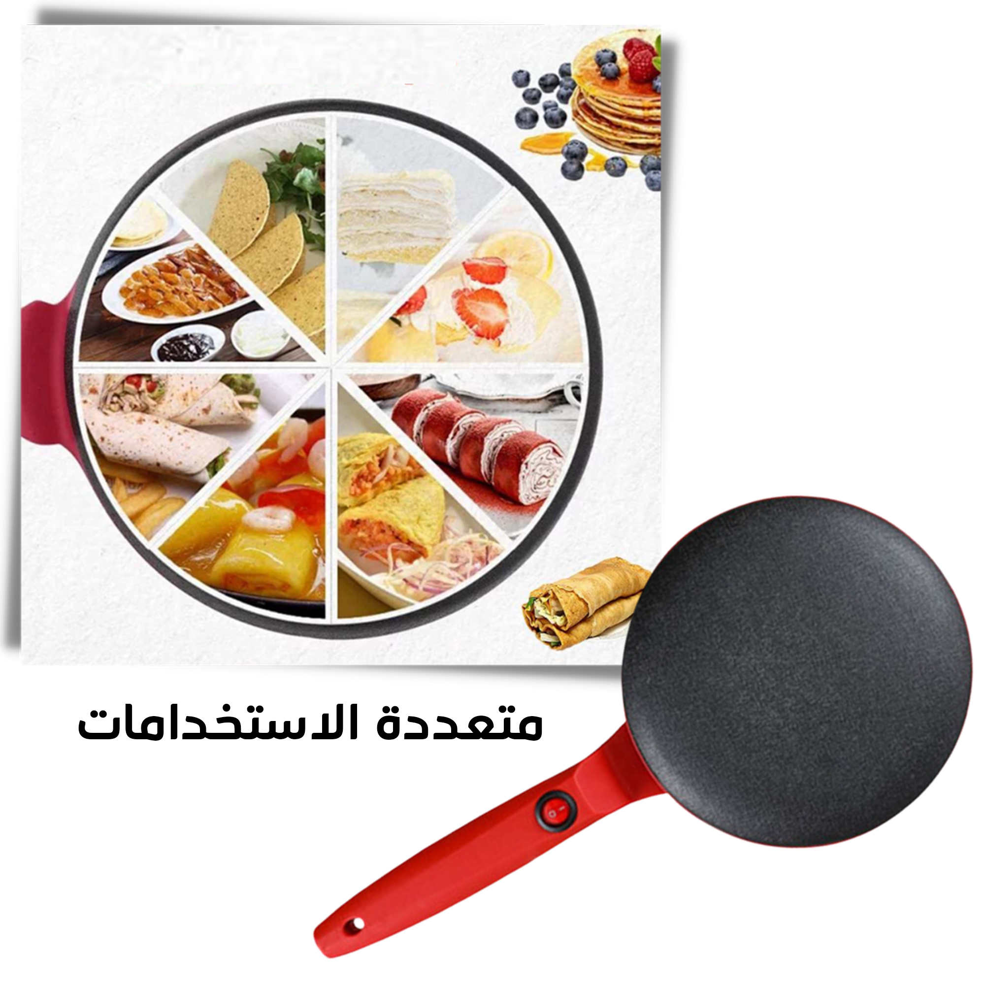 ماكينة صنع الكريب الكهربائية 800 واط بضمان عامين