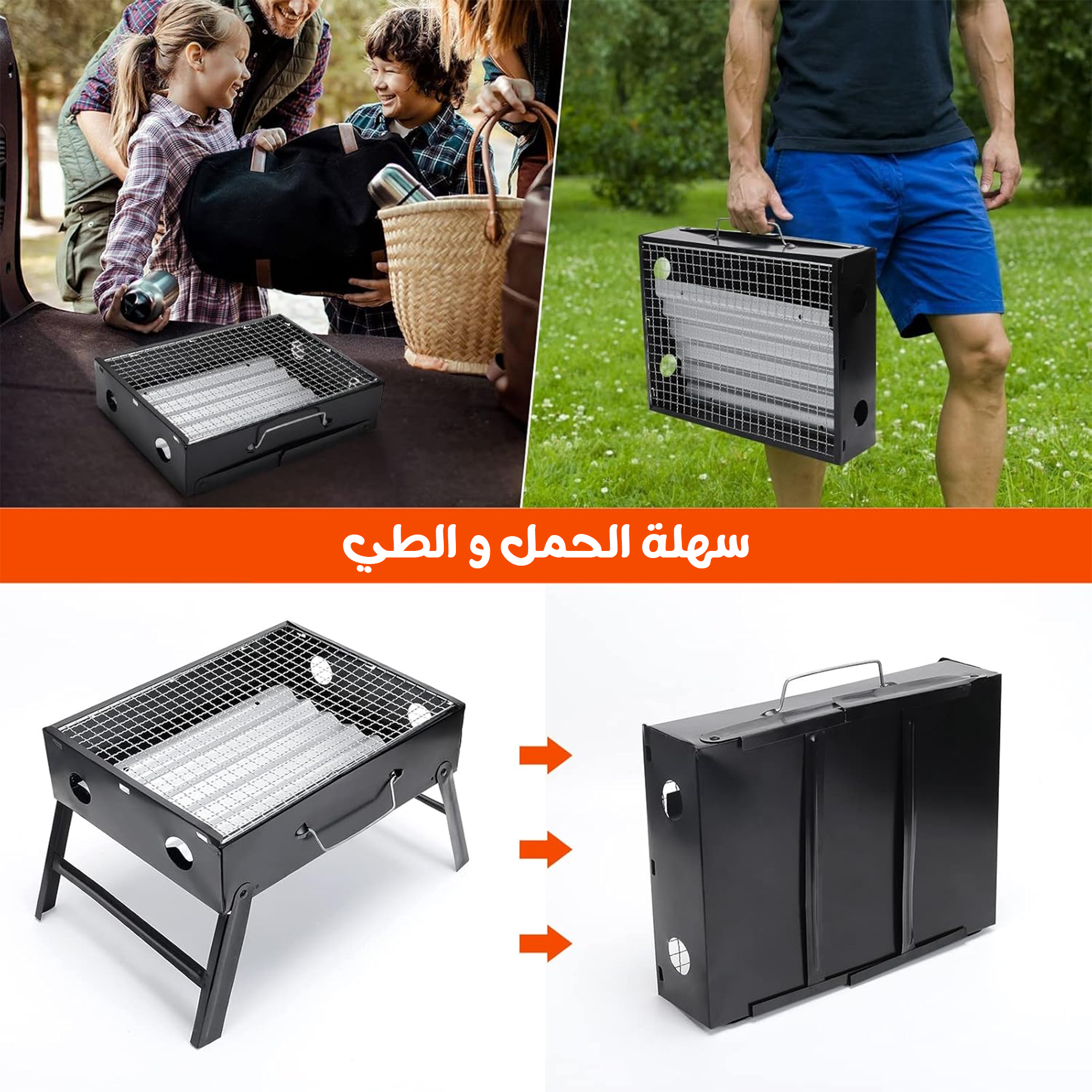 شواية قابلة للطي للتخييم