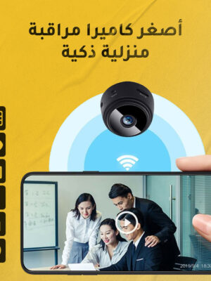 اصغر كاميرا لا سلكية سعر جملة للكمية