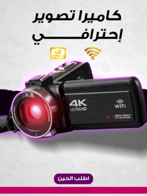 كاميرا تصوير احترافى K4