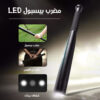 مضرب بيسبول LED