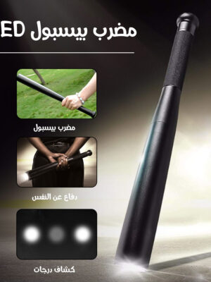 مضرب بيسبول LED