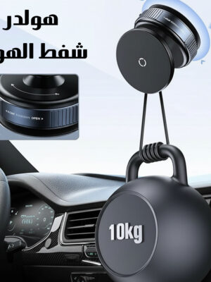 هولدر شفط الهواء
