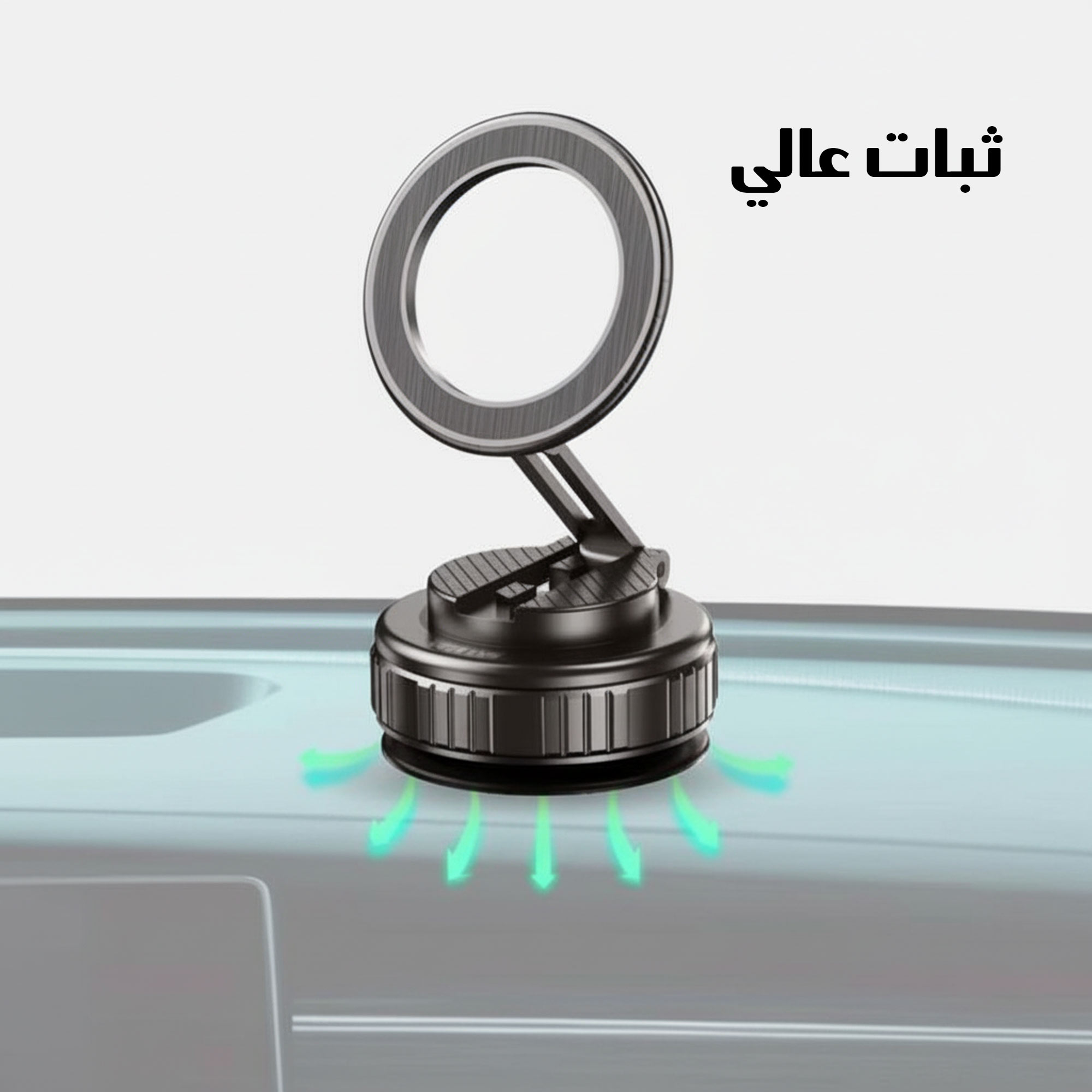 هولدر شفط الهواء