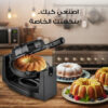 صانع الكعك الحديث الدوار 1200 واط