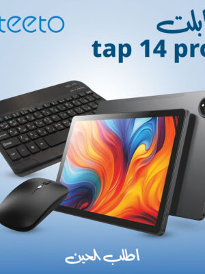 بوصة ضمان عام  Oteeto tap 14 pro 11  التابلت العملاق