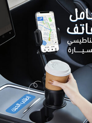 حامل هاتف مغناطيسي للسيارة