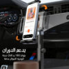 حامل هاتف مغناطيسي للسيارة