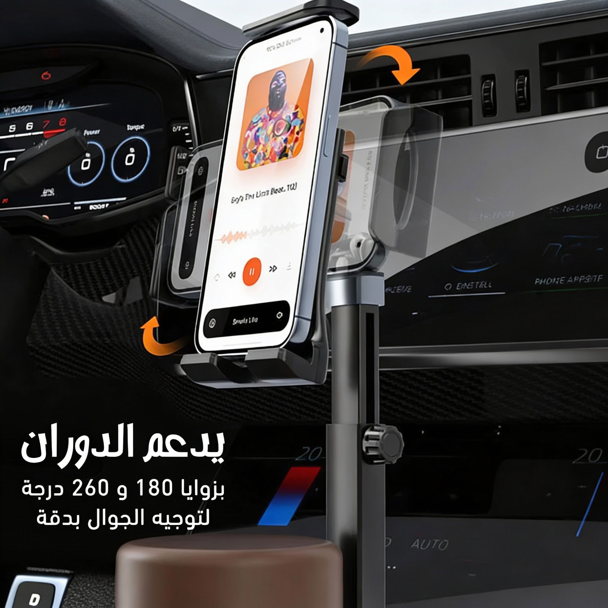 حامل هاتف مغناطيسي للسيارة