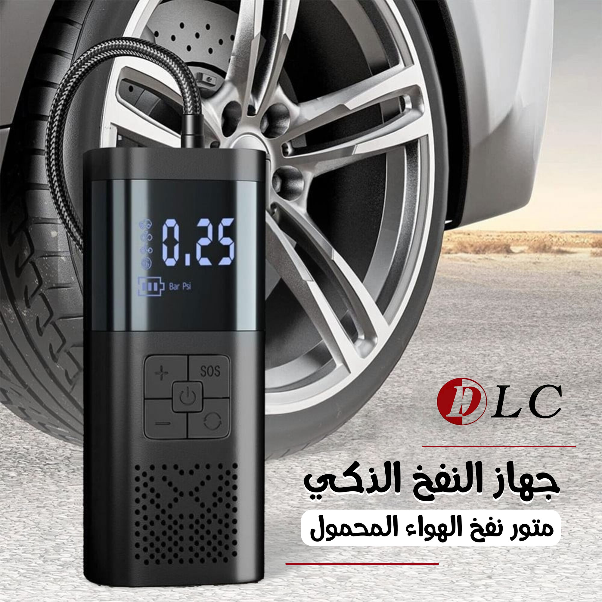 منفاخ لاسلكى وباور بانك وكشاف 3*1 بضمان عام - الصورة 2