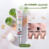 كريم اساسcc cream السحري من Centella