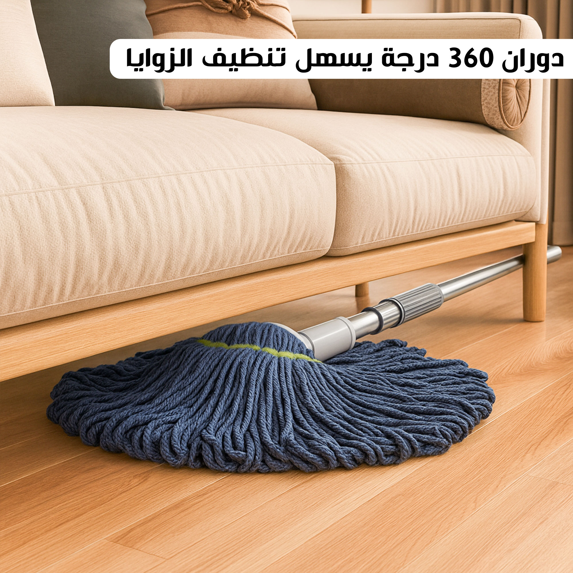ممسحة دوارة ذاتية العصر - الصورة 5