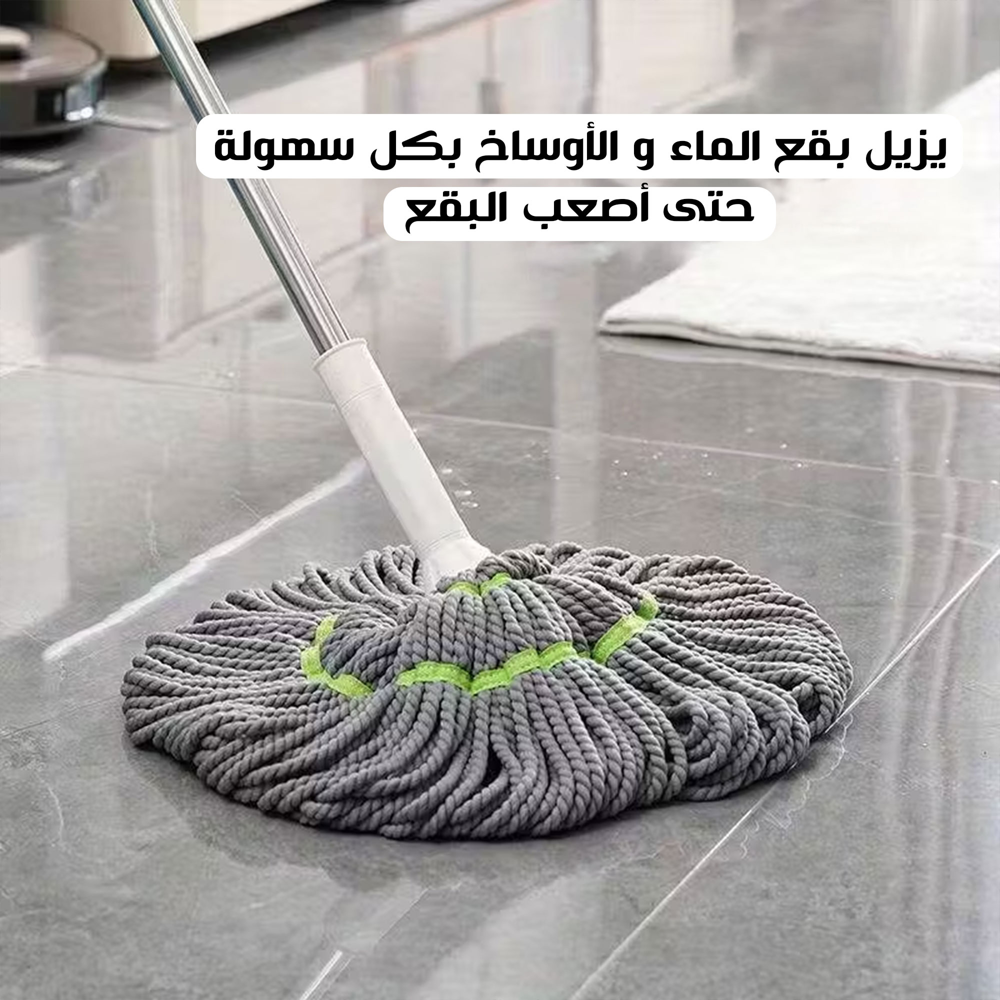 ممسحة دوارة ذاتية العصر - الصورة 4