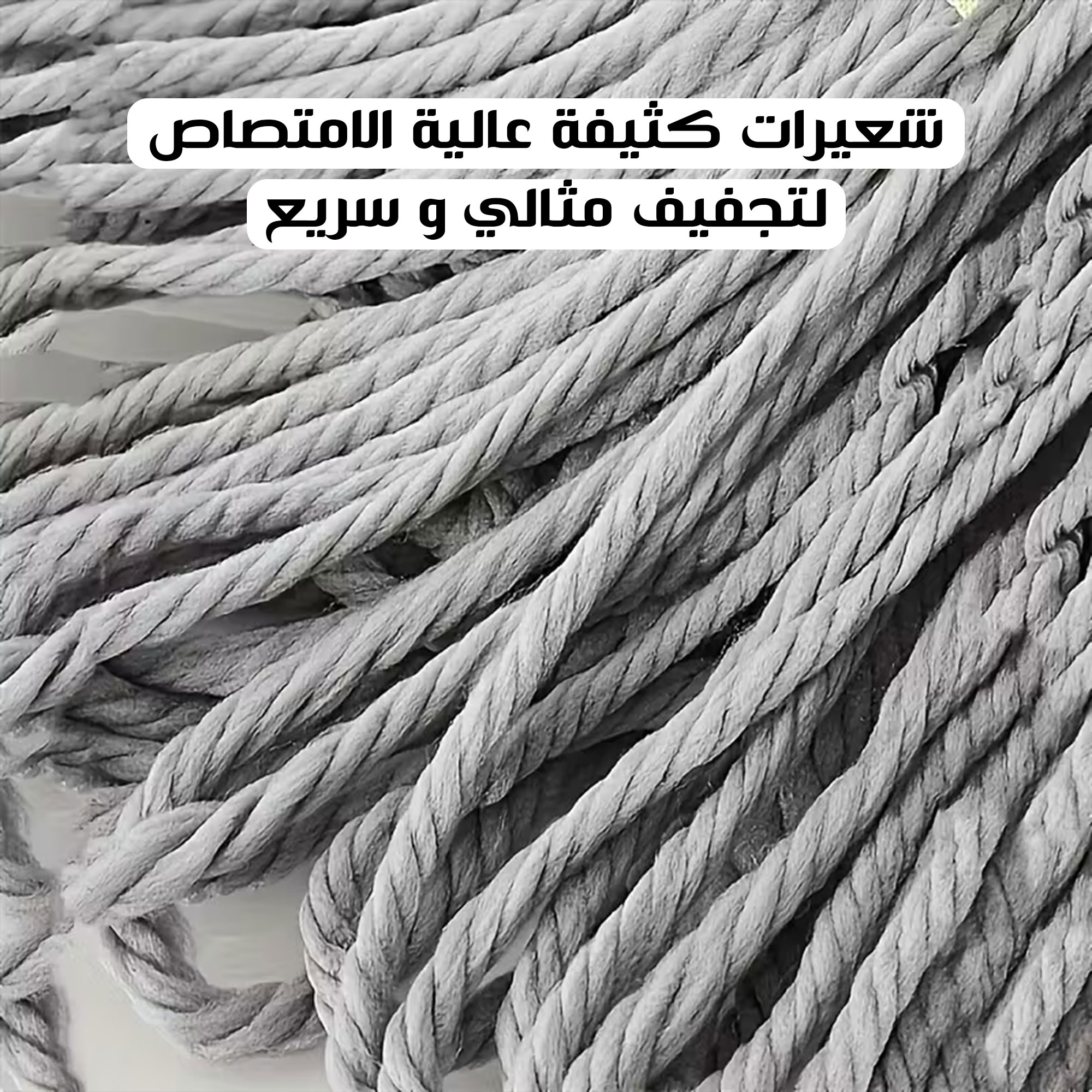 ممسحة دوارة ذاتية العصر - الصورة 3