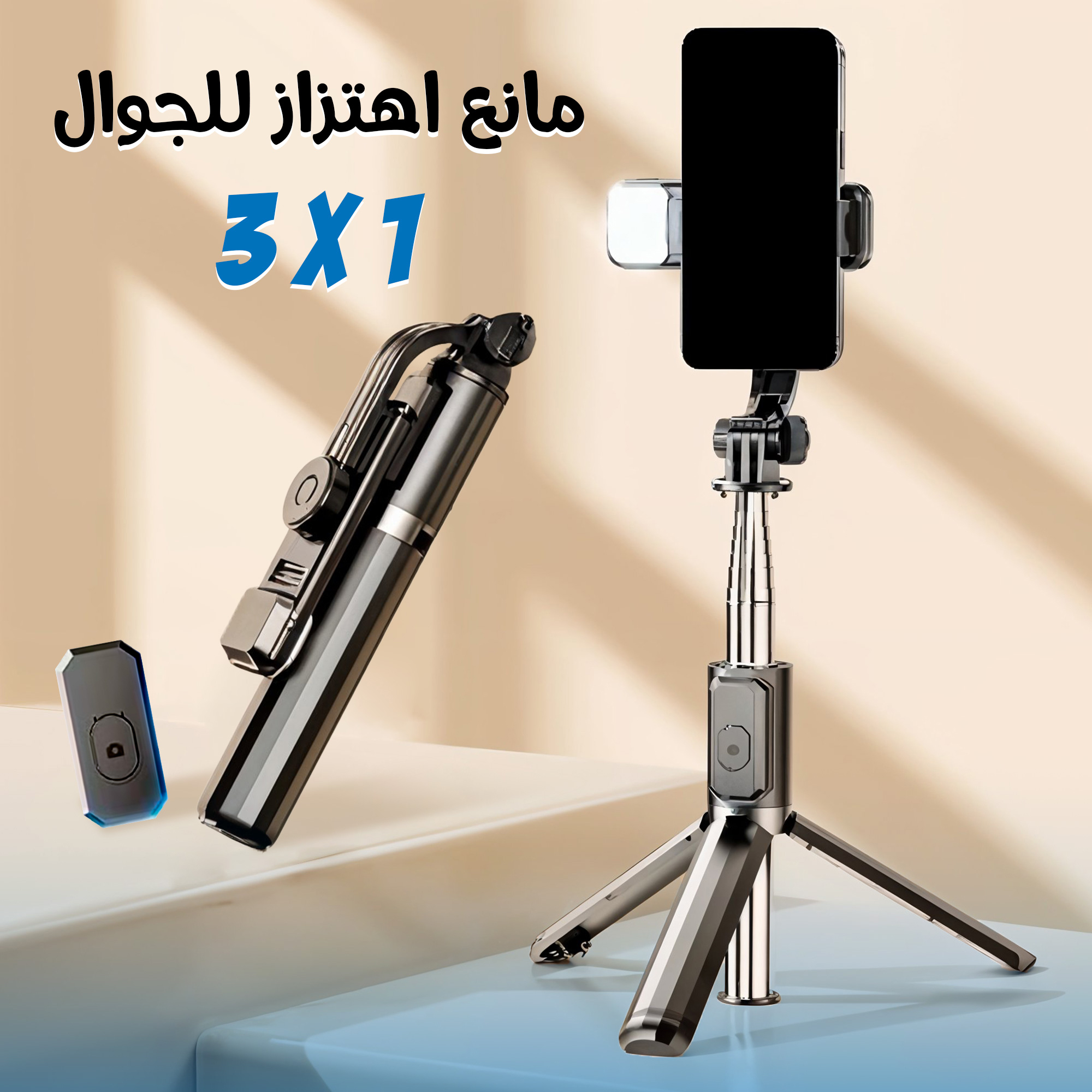 عرض الجوال - الصورة 2