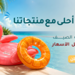 تجرب 1