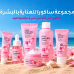 تجرب 3