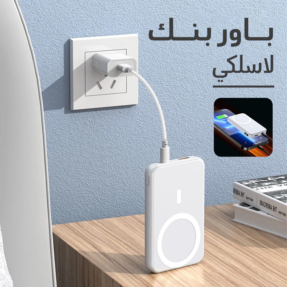 • باور بنك لاسلكي - الصورة 5