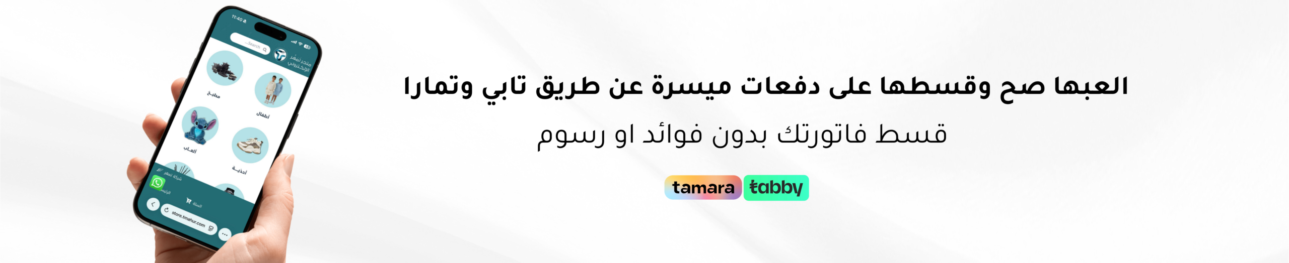 بانر 5
