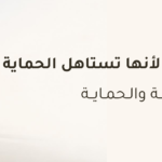 مظلات
