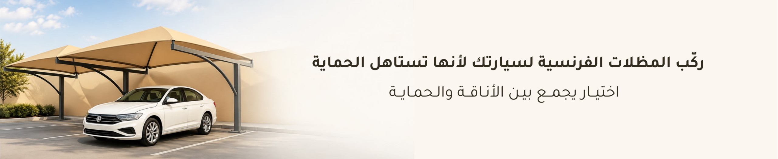 مظلات